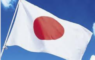 日本建国図はいまの日本を表しているか？